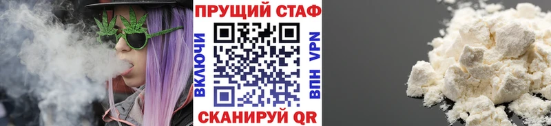 Купить наркотик Рязань КОКАИН  ОМГ ОМГ рабочий сайт  МЕФ  ГАШИШ  Конопля  СК 
