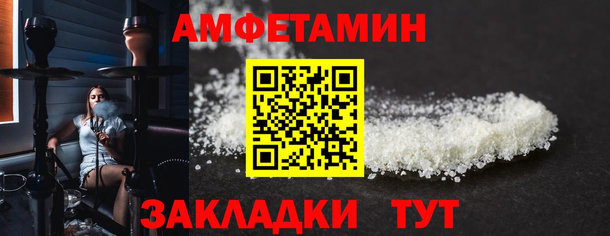 ОМГ ОМГ зеркало  АМФЕТАМИН  Рязань  Вход с VPN  Амфетамин 98% 