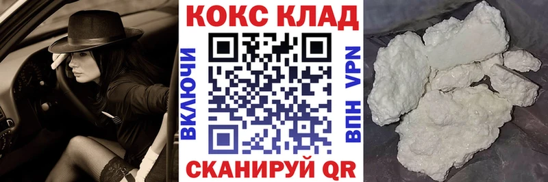 Кокаин FishScale  наркошоп  Рязань 