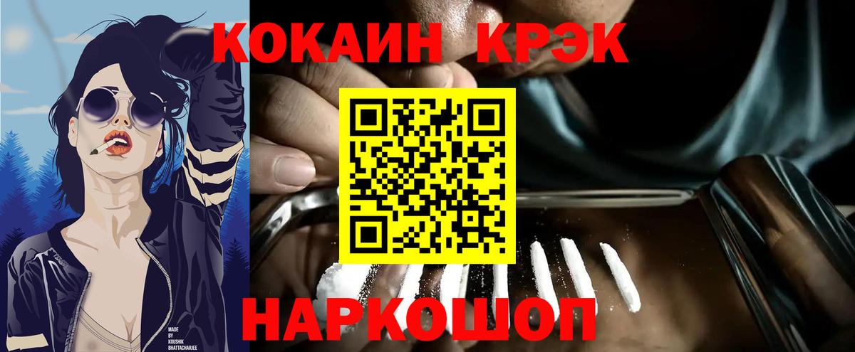COCAIN 98%  Вход с VPN  COCAIN  Рязань 