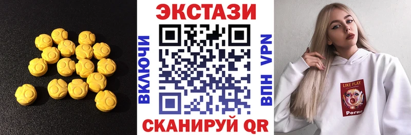 ЭКСТАЗИ Philipp Plein  где продают   Рязань 