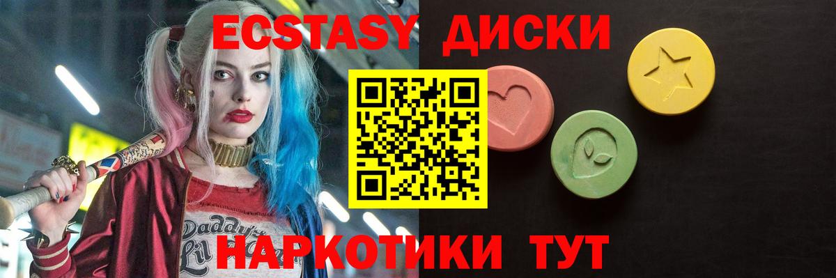 Рязань  Ecstasy Philipp Plein  Ecstasy  Вход с VPN  Ecstasy louis Vuitton 