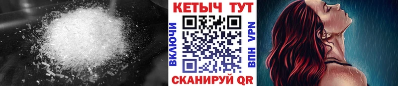 КЕТАМИН VHQ  Рязань 