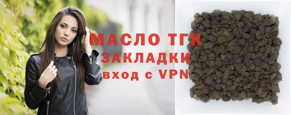 метадон Абинск