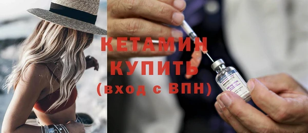 метадон Абинск