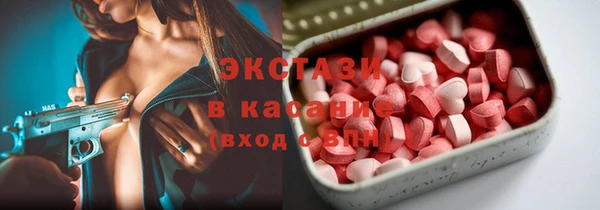 прущие грибы Алзамай