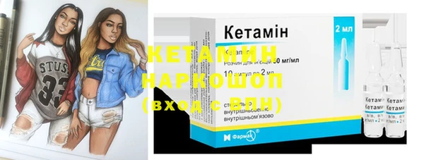 метадон Абинск