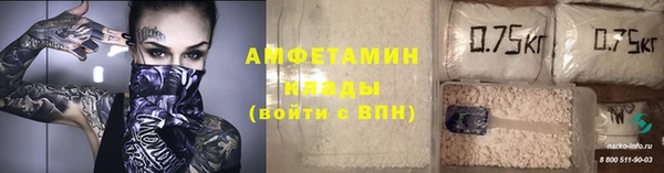 бошки Абаза