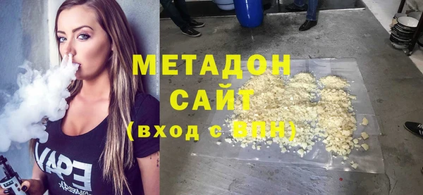 бошки Абаза