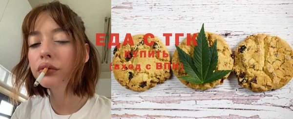 прущие грибы Алзамай