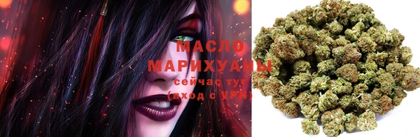 дистиллят марихуана Абдулино