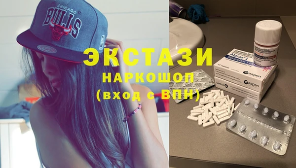 спайс Алексин