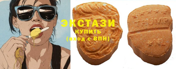 спайс Алексин