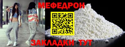 прущая мука Славянск-на-Кубани
