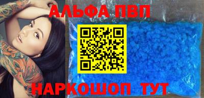прущая мука Славянск-на-Кубани