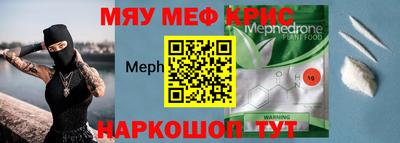 ALPHA-PVP Сланцы