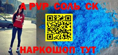 трава Славгород
