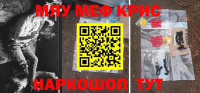 прущая мука Славянск-на-Кубани