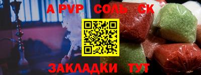 трава Славгород