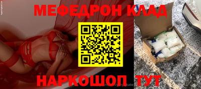 прущая мука Славянск-на-Кубани