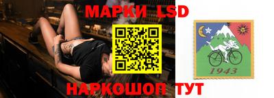 ALPHA-PVP Сланцы
