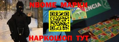 ALPHA-PVP Сланцы