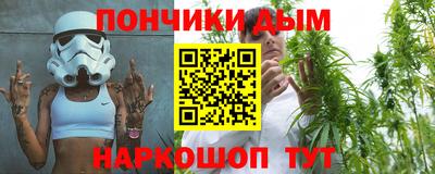 ALPHA-PVP Сланцы