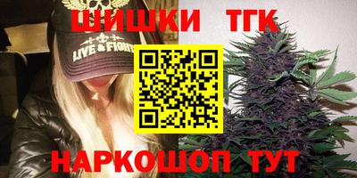трава Славгород