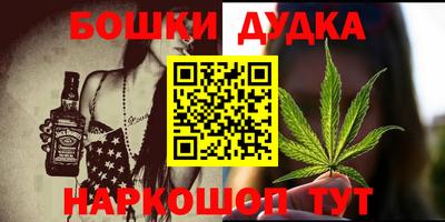 трава Славгород