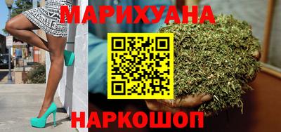 трава Славгород