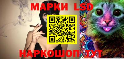 трава Славгород