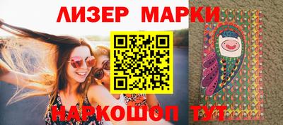 трава Славгород