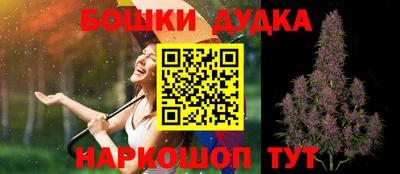 прущая мука Славянск-на-Кубани
