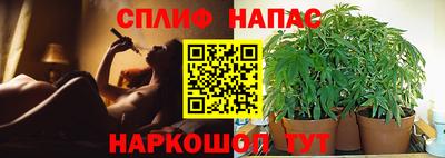 прущая мука Славянск-на-Кубани