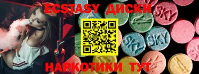 прущая мука Славянск-на-Кубани