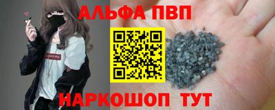 трава Славгород