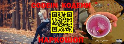 трава Славгород