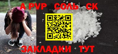 прущая мука Славянск-на-Кубани
