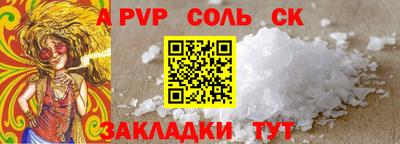 бошки Старая Купавна