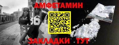ALPHA-PVP Сланцы