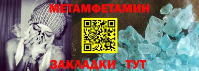 прущая мука Славянск-на-Кубани