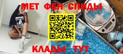 ALPHA-PVP Сланцы