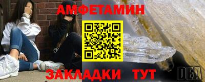 ALPHA-PVP Сланцы