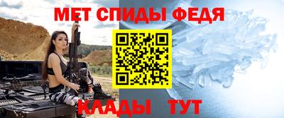 ALPHA-PVP Сланцы