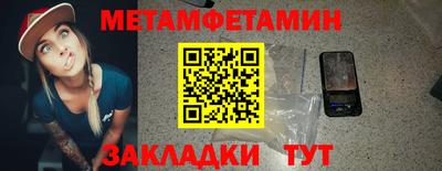 ALPHA-PVP Сланцы