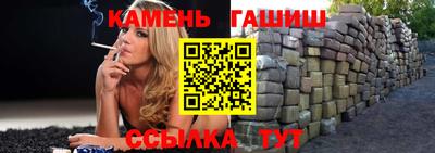 ALPHA-PVP Сланцы