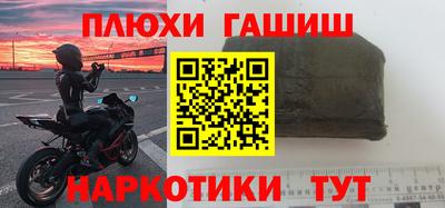 прущая мука Славянск-на-Кубани