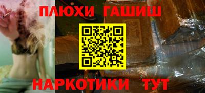 герыч Ставрополь