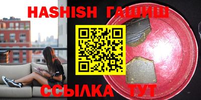 ALPHA-PVP Сланцы