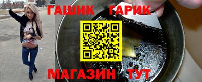 трава Славгород